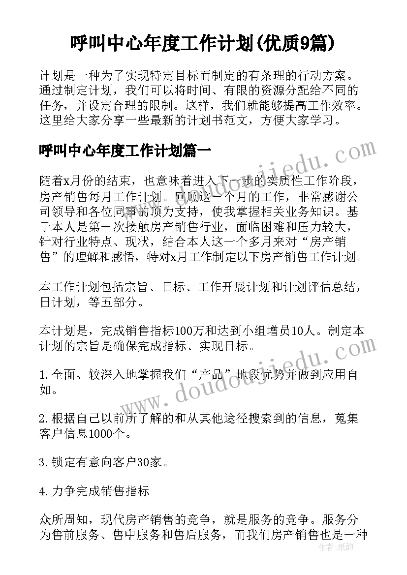 马路安全教学反思(实用5篇)