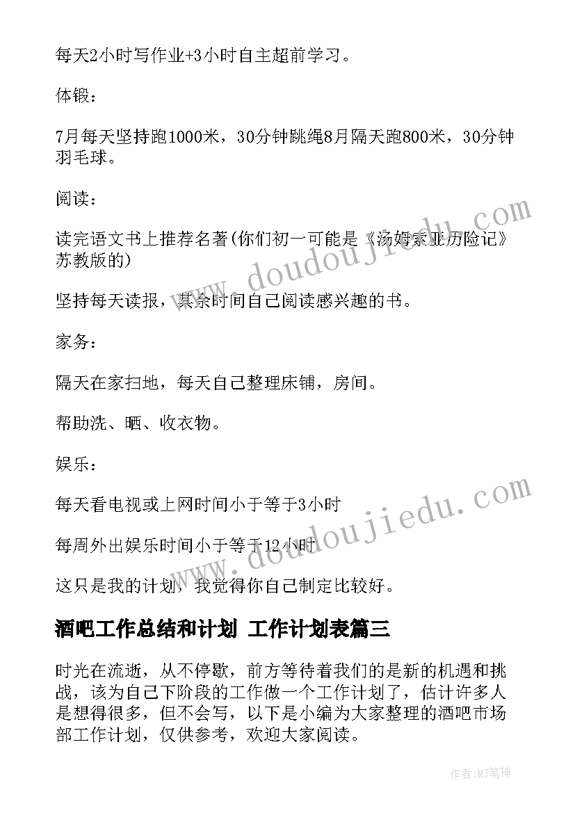 2023年乌市社区副主任述职报告 社区副主任的述职报告(优质5篇)