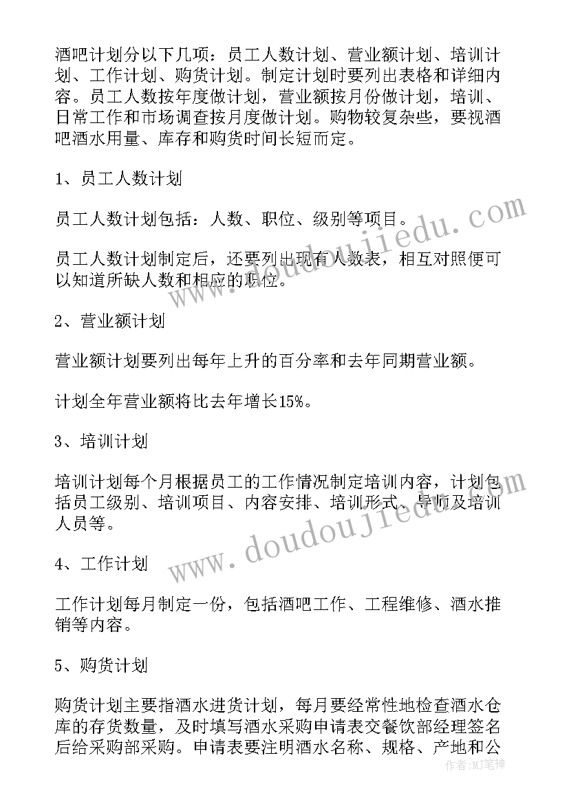 2023年乌市社区副主任述职报告 社区副主任的述职报告(优质5篇)