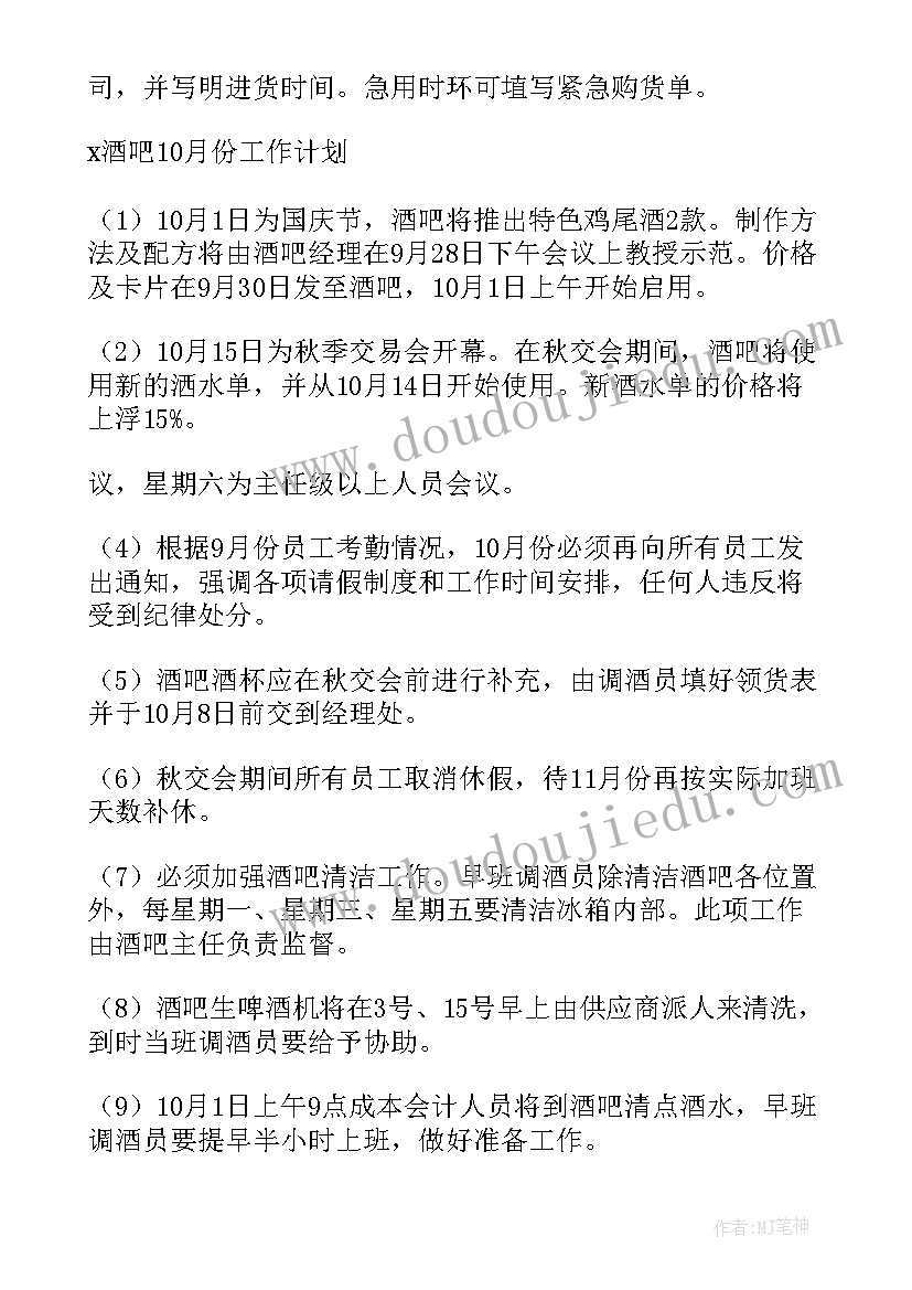 2023年乌市社区副主任述职报告 社区副主任的述职报告(优质5篇)