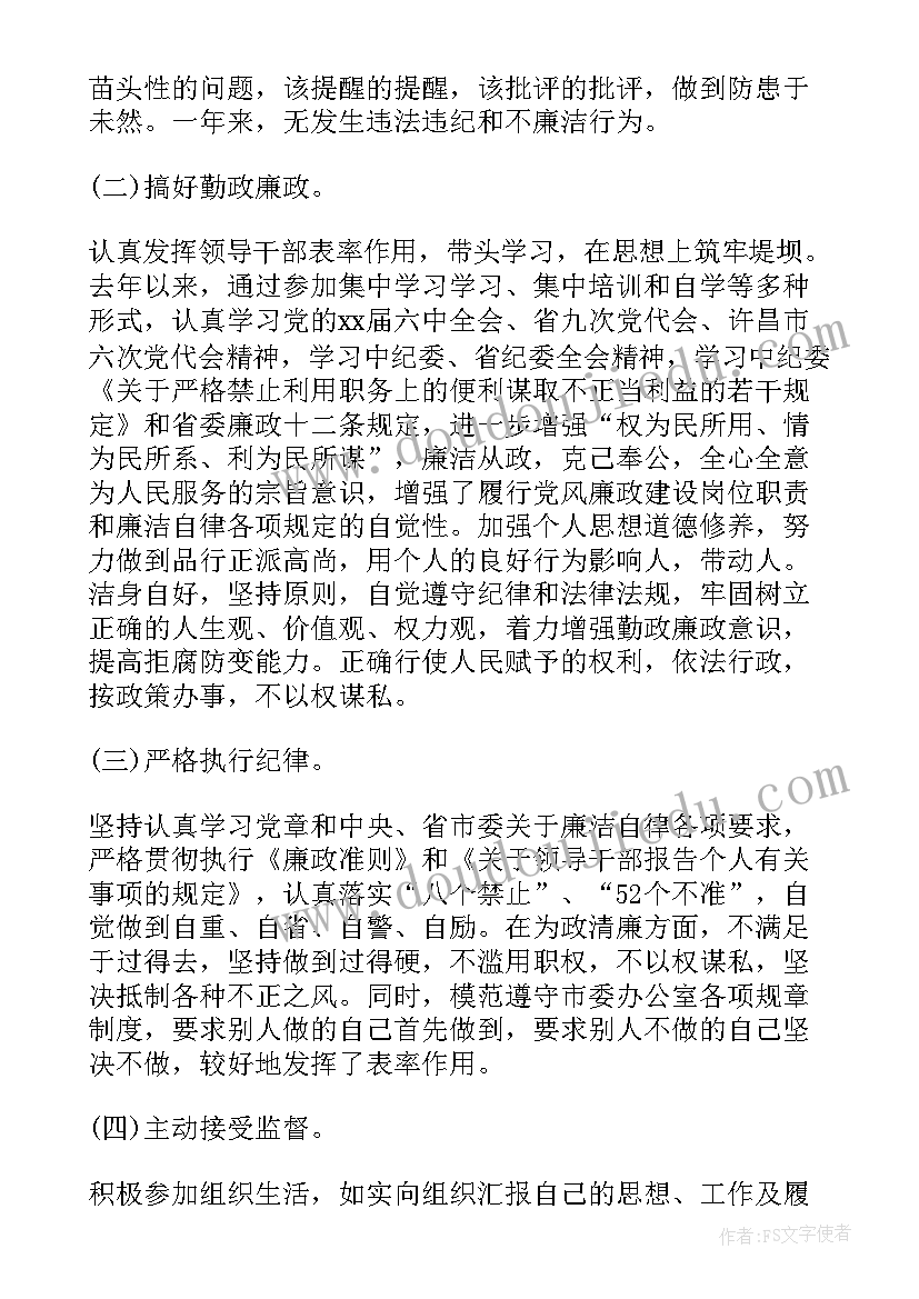 加强监测站点建设 新建小学教学教研工作计划(通用5篇)