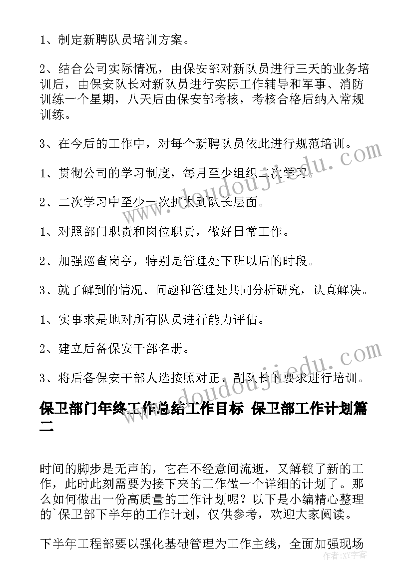 2023年按物品的用途分类设计意图 教师数学教研活动心得体会(通用9篇)