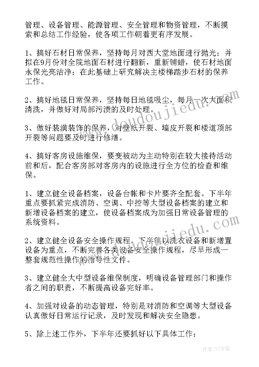 2023年按物品的用途分类设计意图 教师数学教研活动心得体会(通用9篇)