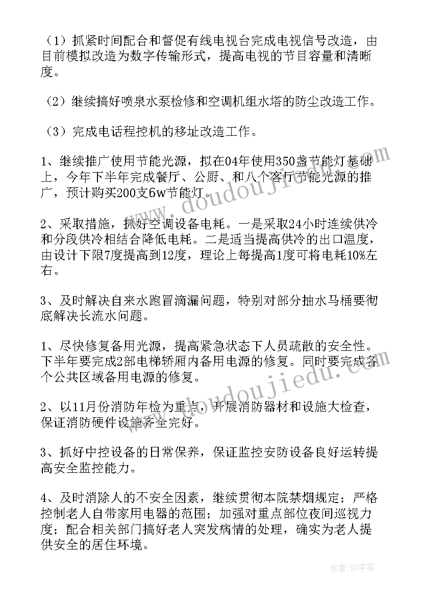 2023年按物品的用途分类设计意图 教师数学教研活动心得体会(通用9篇)