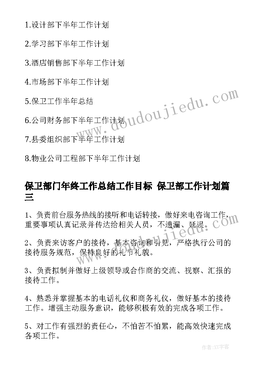 2023年按物品的用途分类设计意图 教师数学教研活动心得体会(通用9篇)