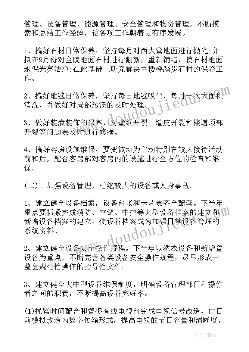 去敬老院的活动策划(优秀9篇)