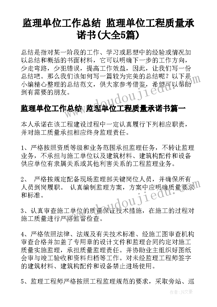 精神文明创建工作自查报告(汇总5篇)