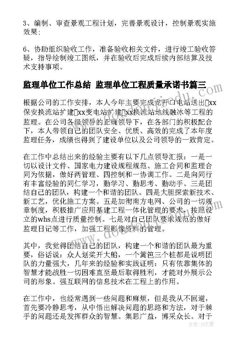 精神文明创建工作自查报告(汇总5篇)