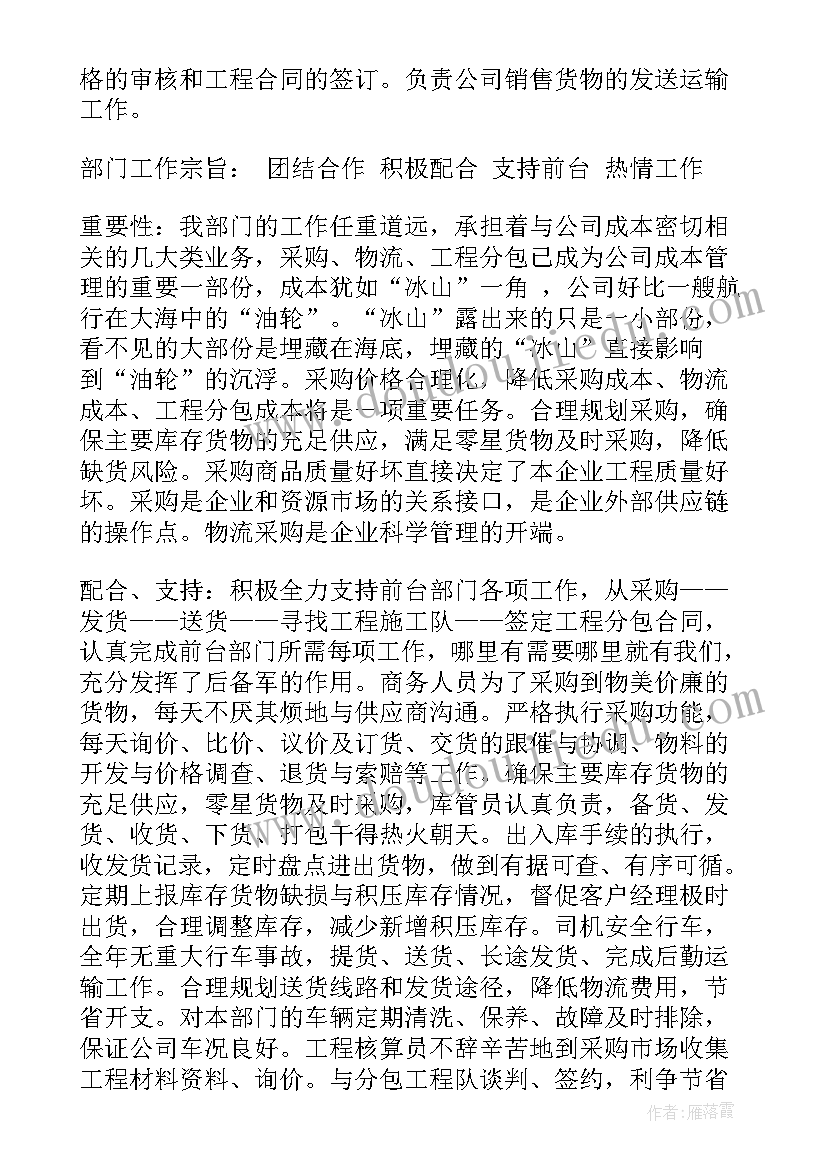 最新幼儿小班睡觉教案反思(汇总6篇)