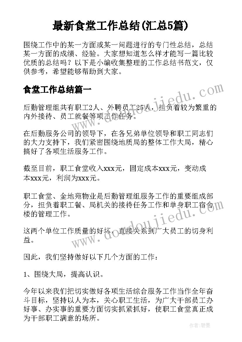 情人节护肤品营销话术 情人节活动方案(模板7篇)