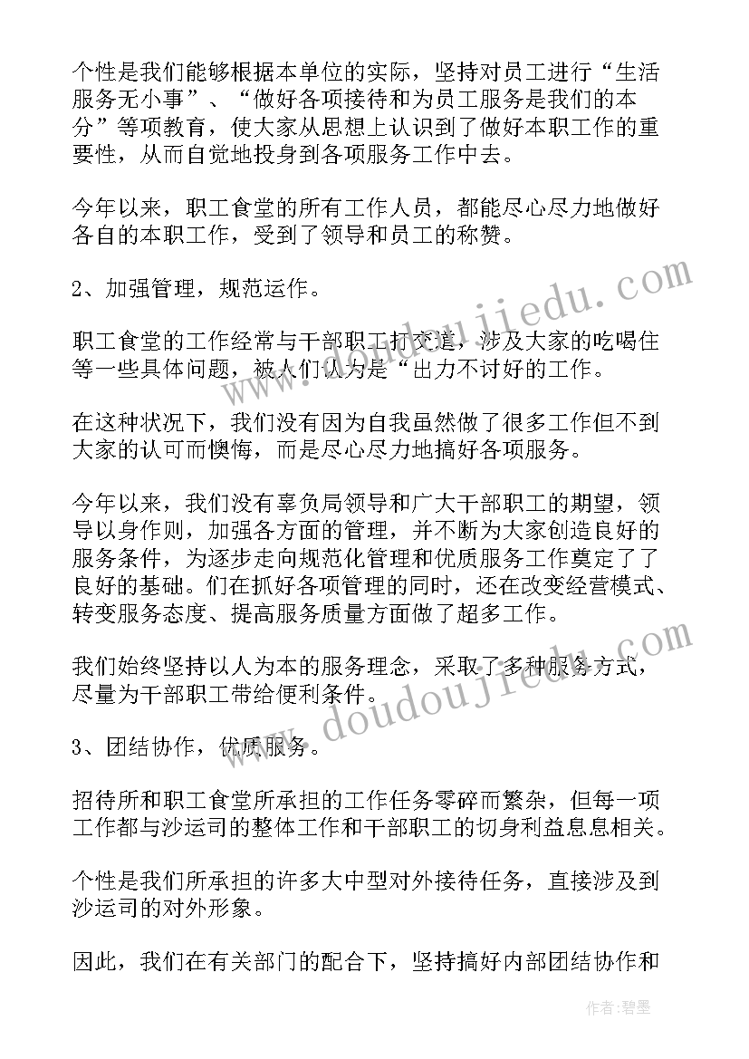 情人节护肤品营销话术 情人节活动方案(模板7篇)