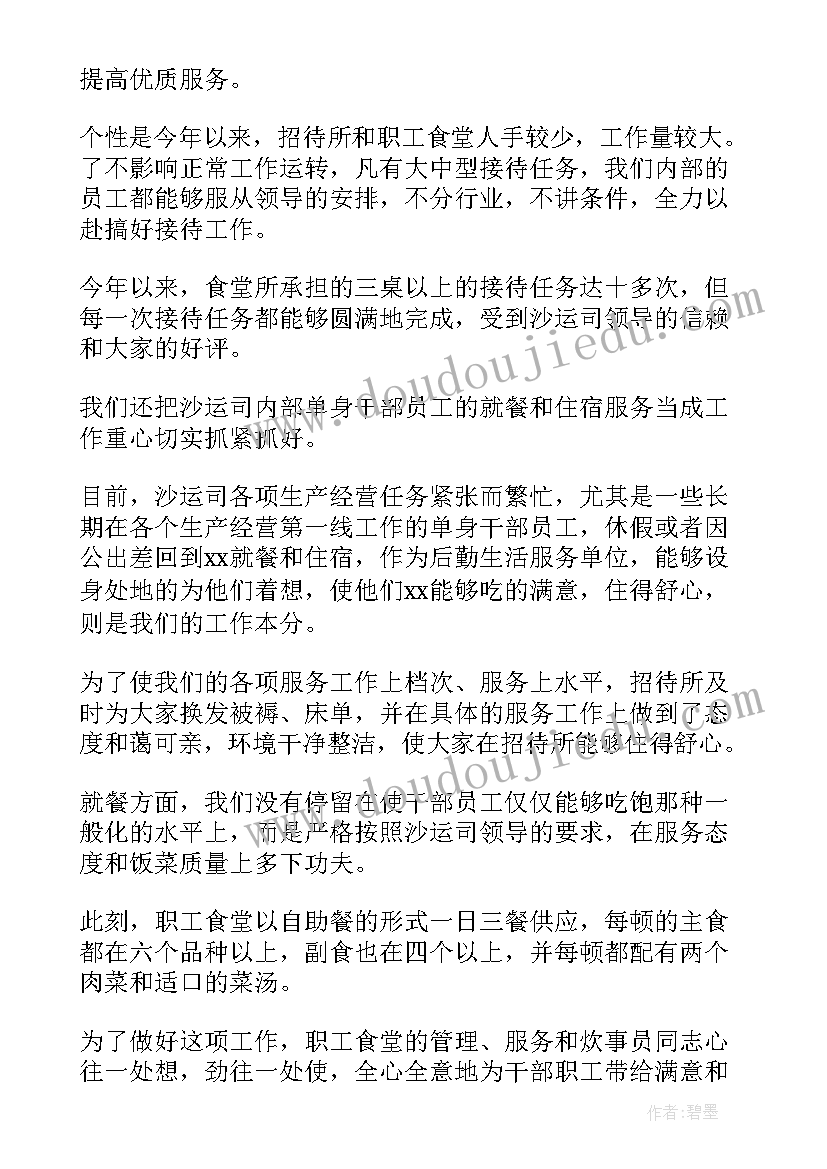 情人节护肤品营销话术 情人节活动方案(模板7篇)