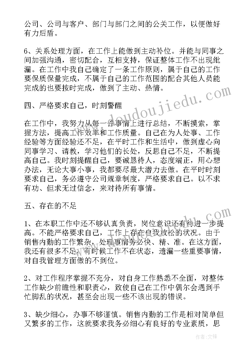 最新工程施工明年的工作计划(实用6篇)