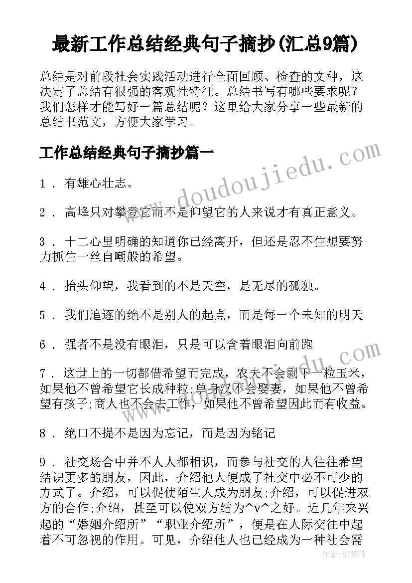 最新秋天教学设计及反思(实用10篇)