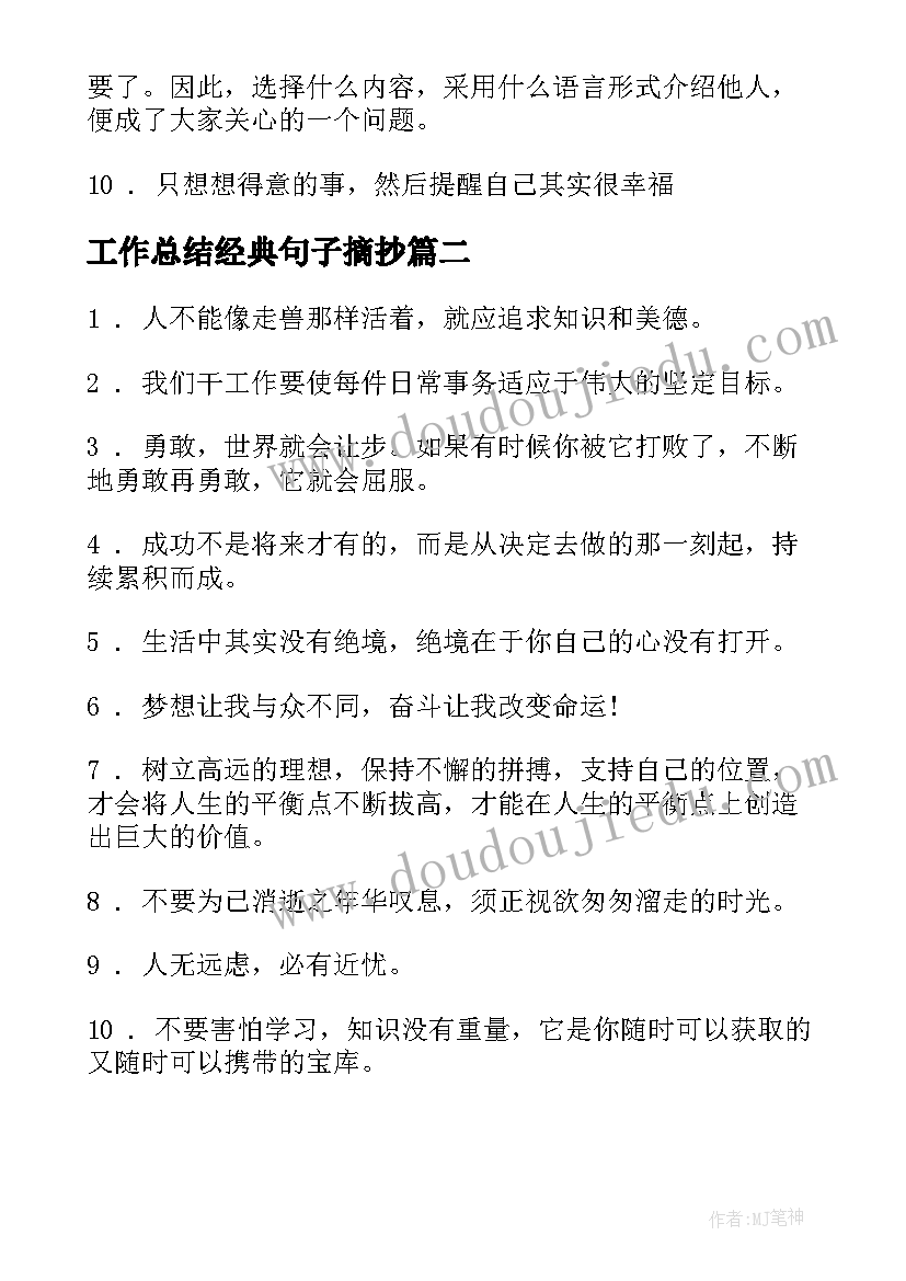 最新秋天教学设计及反思(实用10篇)