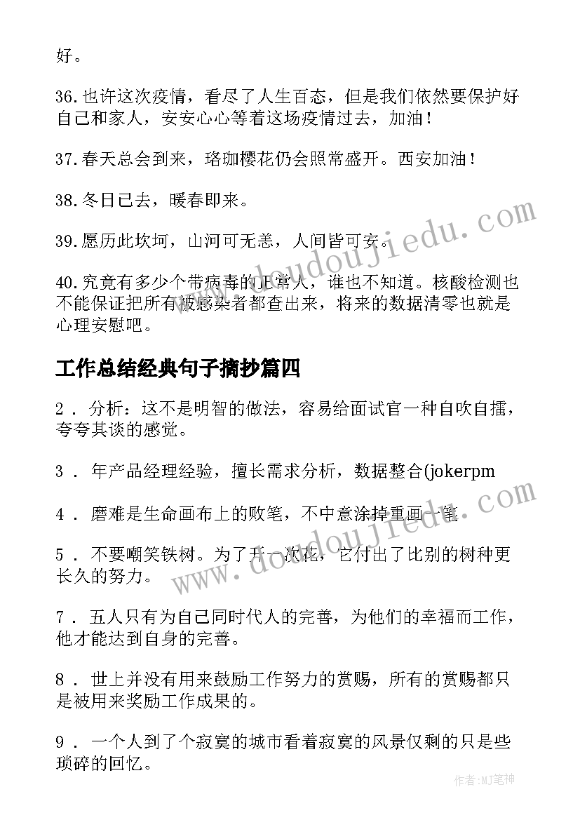 最新秋天教学设计及反思(实用10篇)