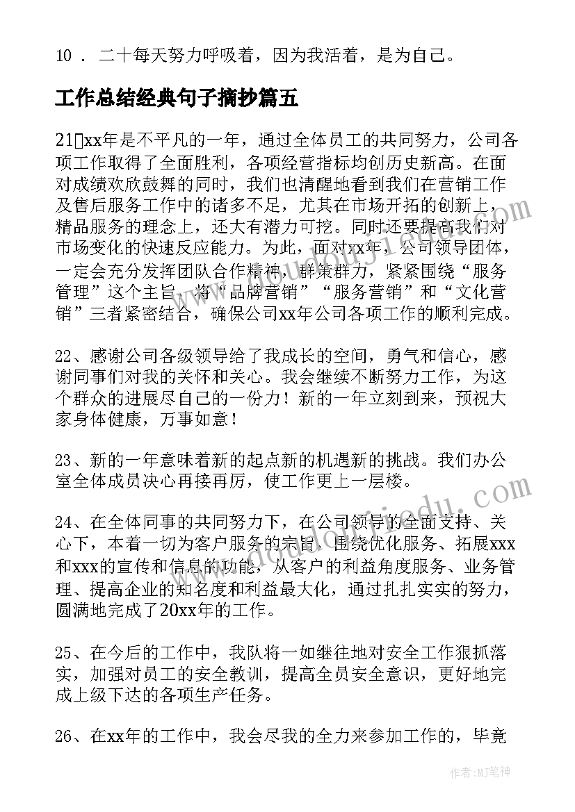 最新秋天教学设计及反思(实用10篇)