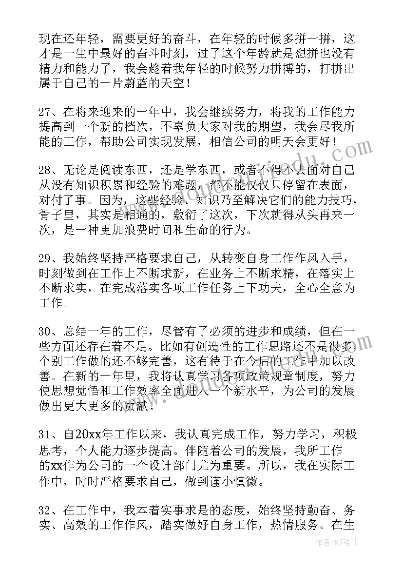 最新秋天教学设计及反思(实用10篇)