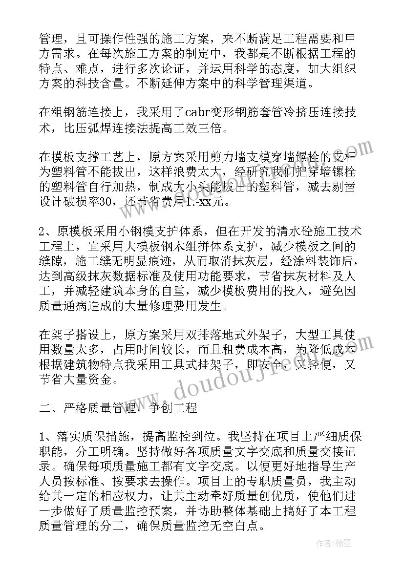 大学实验室建设工作计划(优秀5篇)