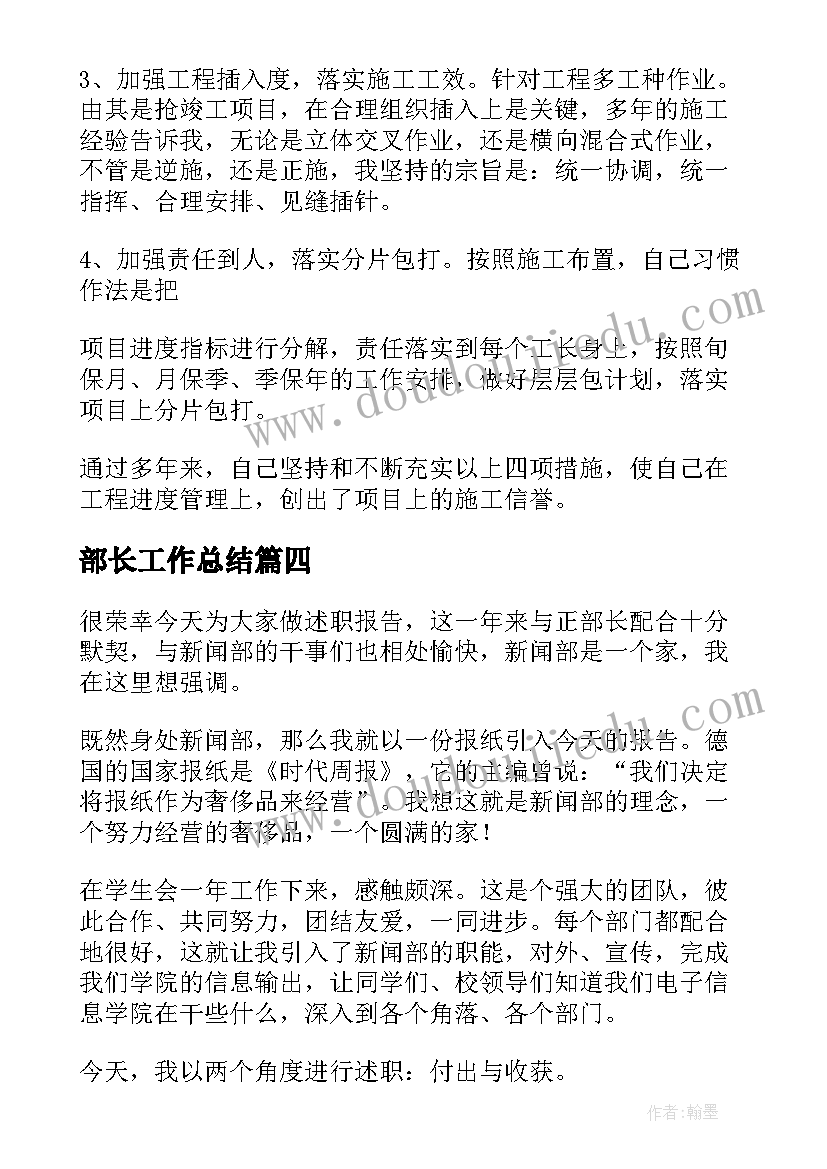 大学实验室建设工作计划(优秀5篇)