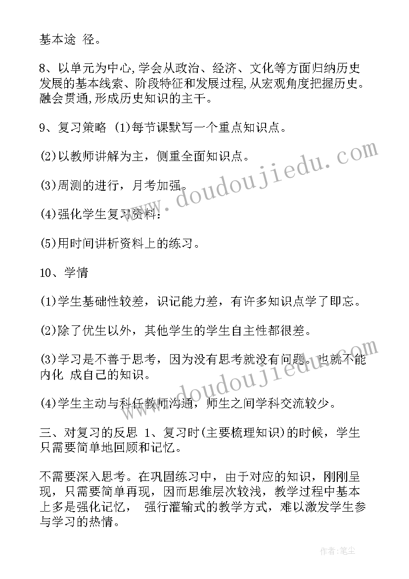 七年级上牛津版英语教学计划 七年级英语教学计划(实用10篇)