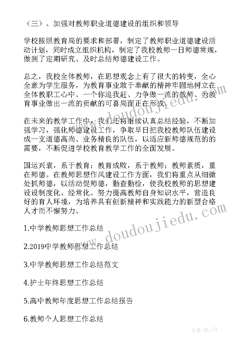 2023年社保工作思想工作总结 社保工作总结(优质5篇)