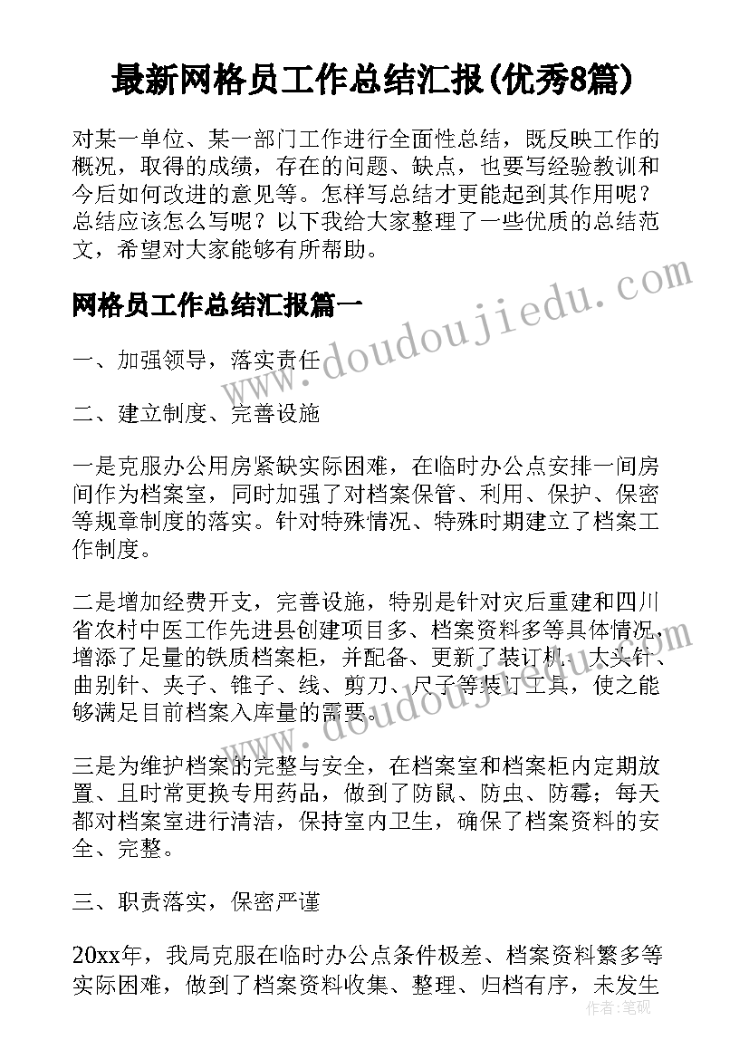 2023年新颖拜年贺词(汇总7篇)