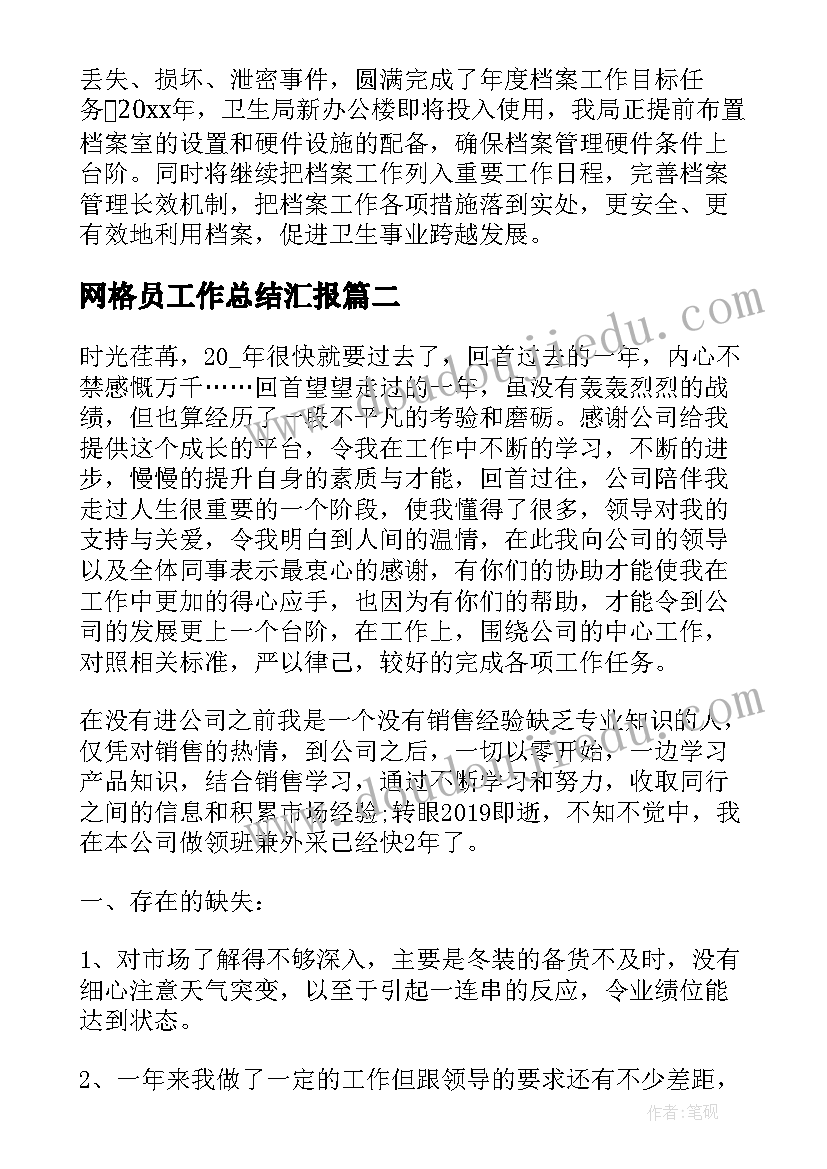 2023年新颖拜年贺词(汇总7篇)