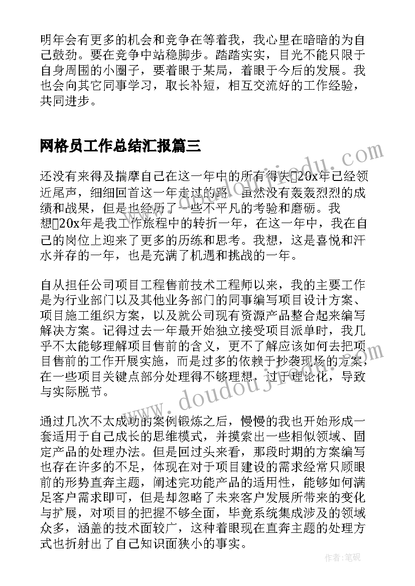 2023年新颖拜年贺词(汇总7篇)