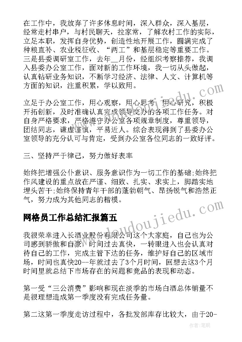 2023年新颖拜年贺词(汇总7篇)