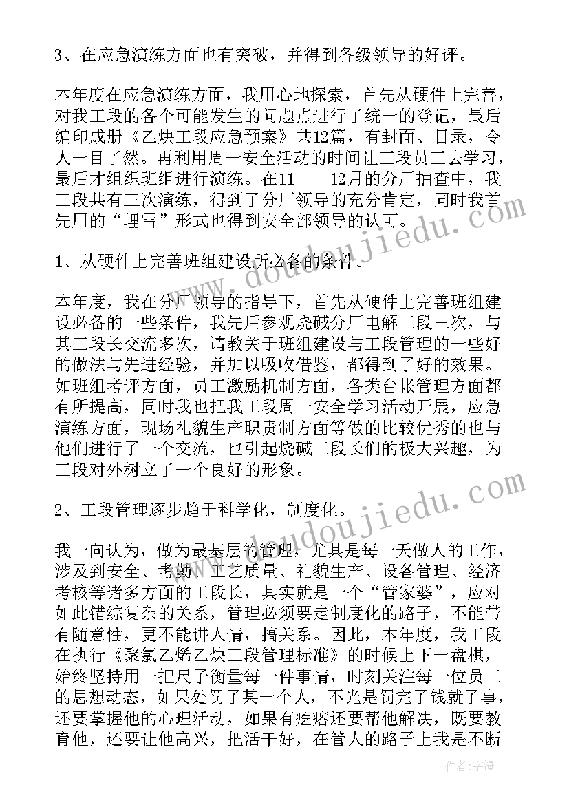 2023年外文局工作总结报告(模板8篇)