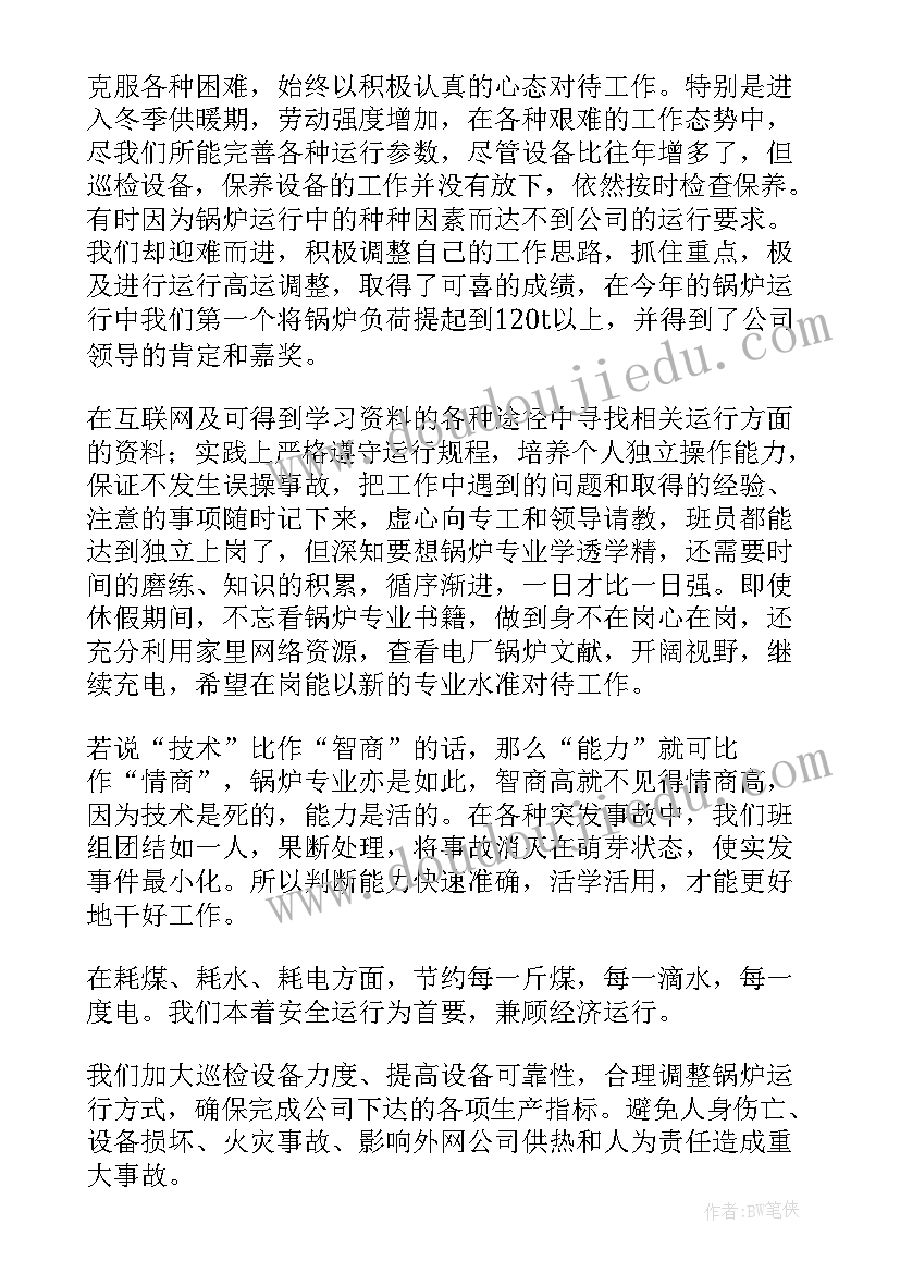 最新合同付款期限约定不明(通用10篇)