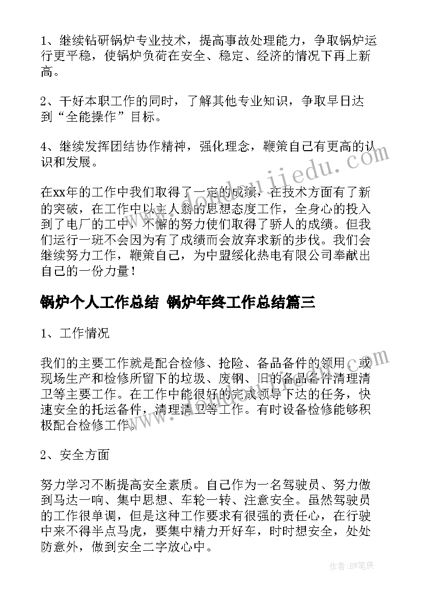 最新合同付款期限约定不明(通用10篇)