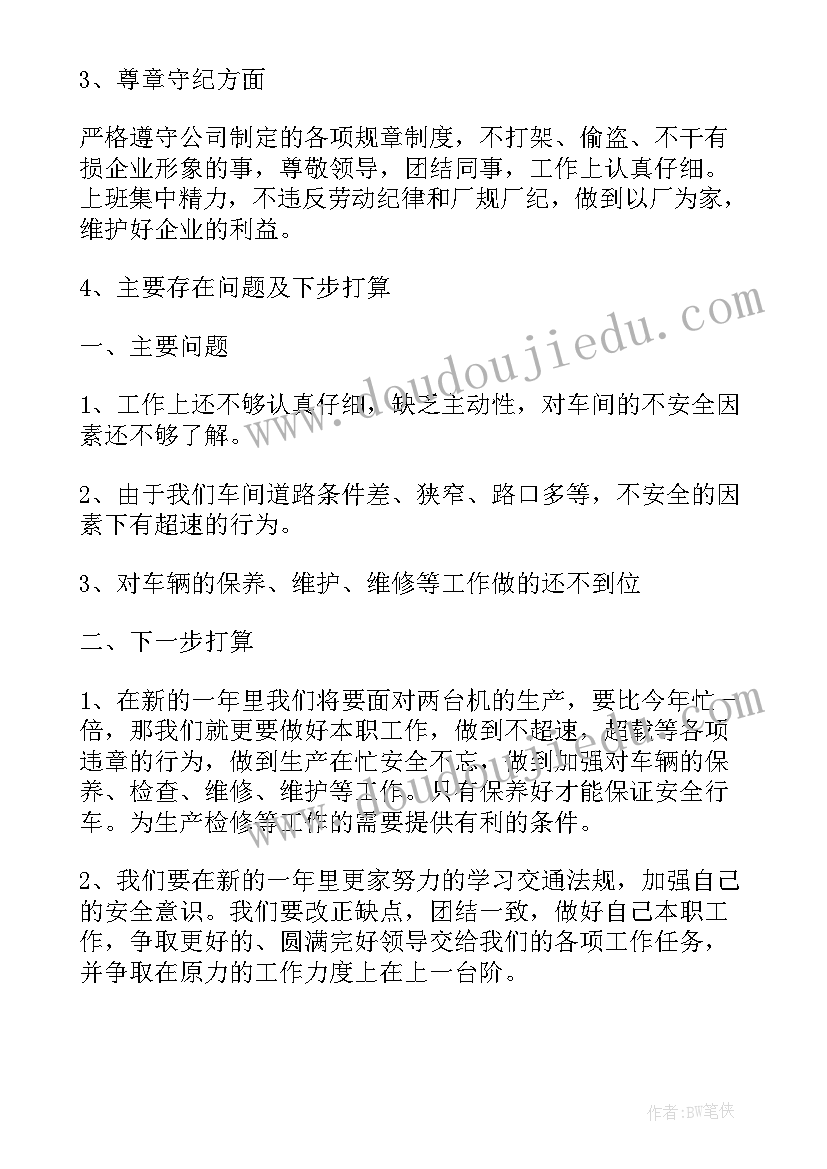 最新合同付款期限约定不明(通用10篇)