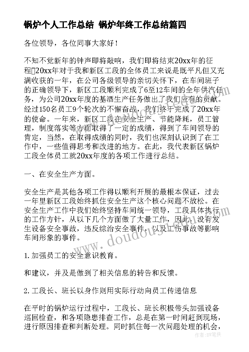 最新合同付款期限约定不明(通用10篇)