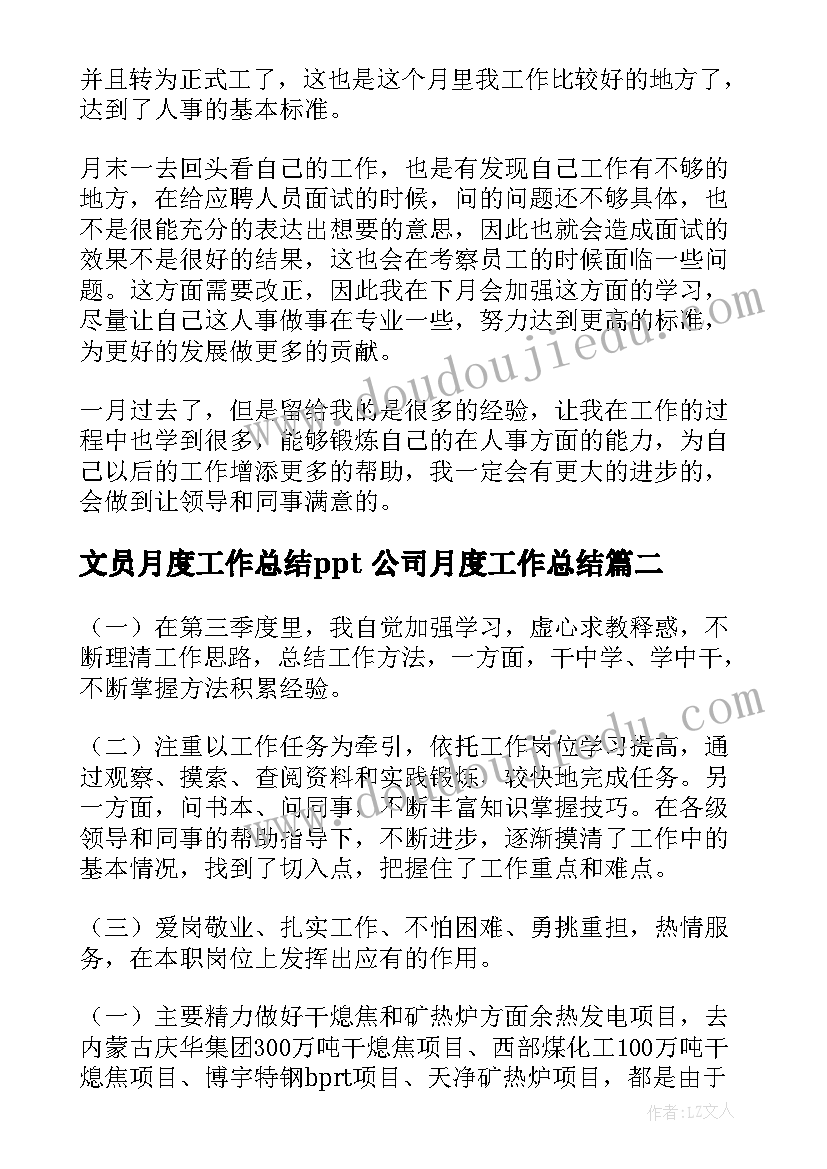 2023年积极向上的国旗下讲话稿(模板5篇)