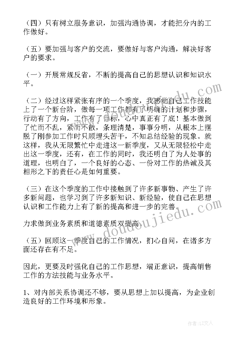 2023年积极向上的国旗下讲话稿(模板5篇)