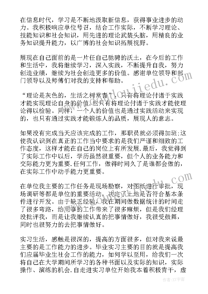 最新中职院校工作总结(大全8篇)