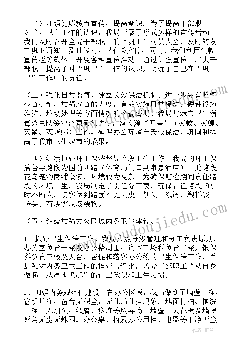 最新高中生班委工作总结(汇总6篇)