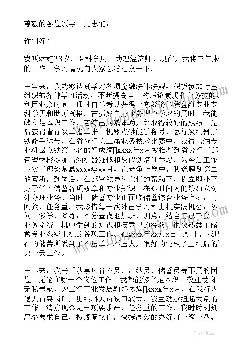 最新高中生班委工作总结(汇总6篇)