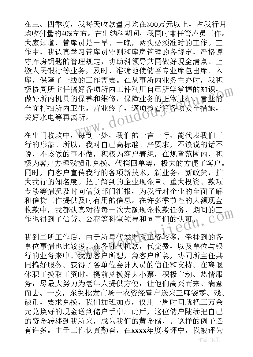 最新高中生班委工作总结(汇总6篇)