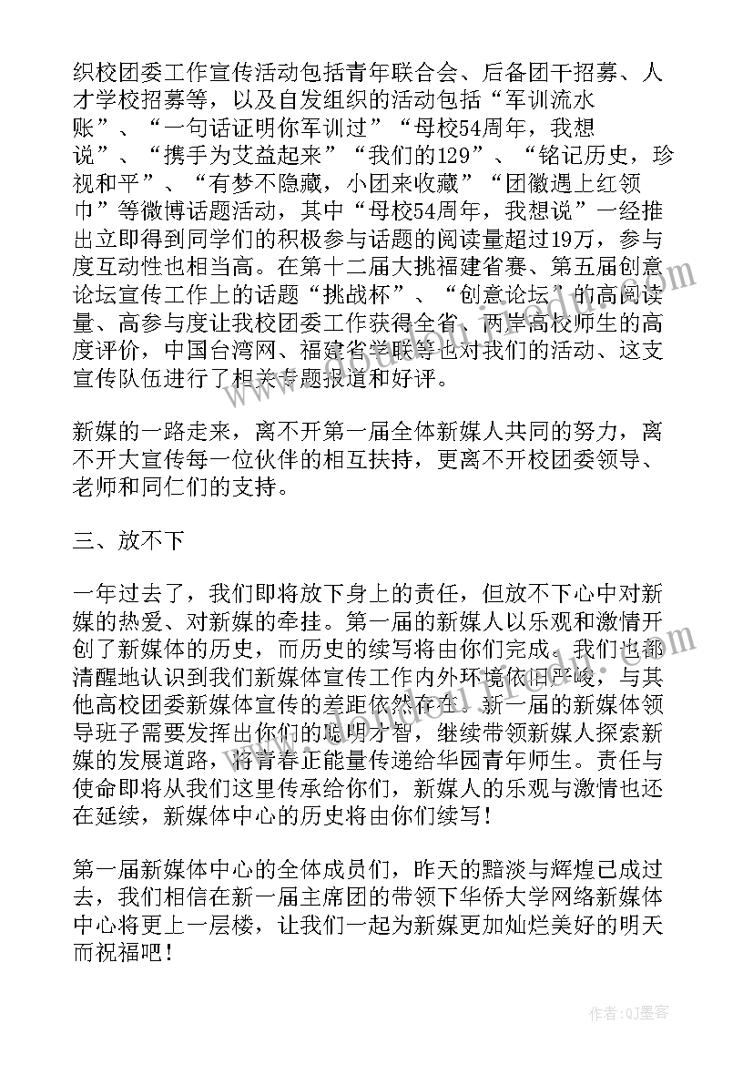 2023年部门工作总结与计划(精选9篇)