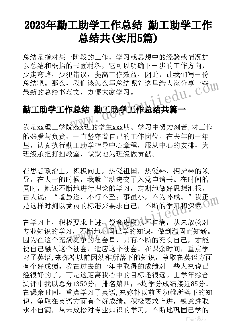 幼儿园经典阅读活动方案 幼儿园阅读活动方案(优秀7篇)