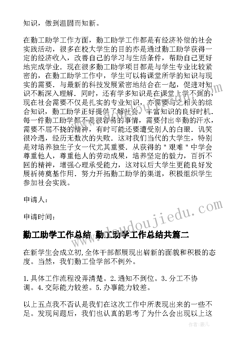 幼儿园经典阅读活动方案 幼儿园阅读活动方案(优秀7篇)