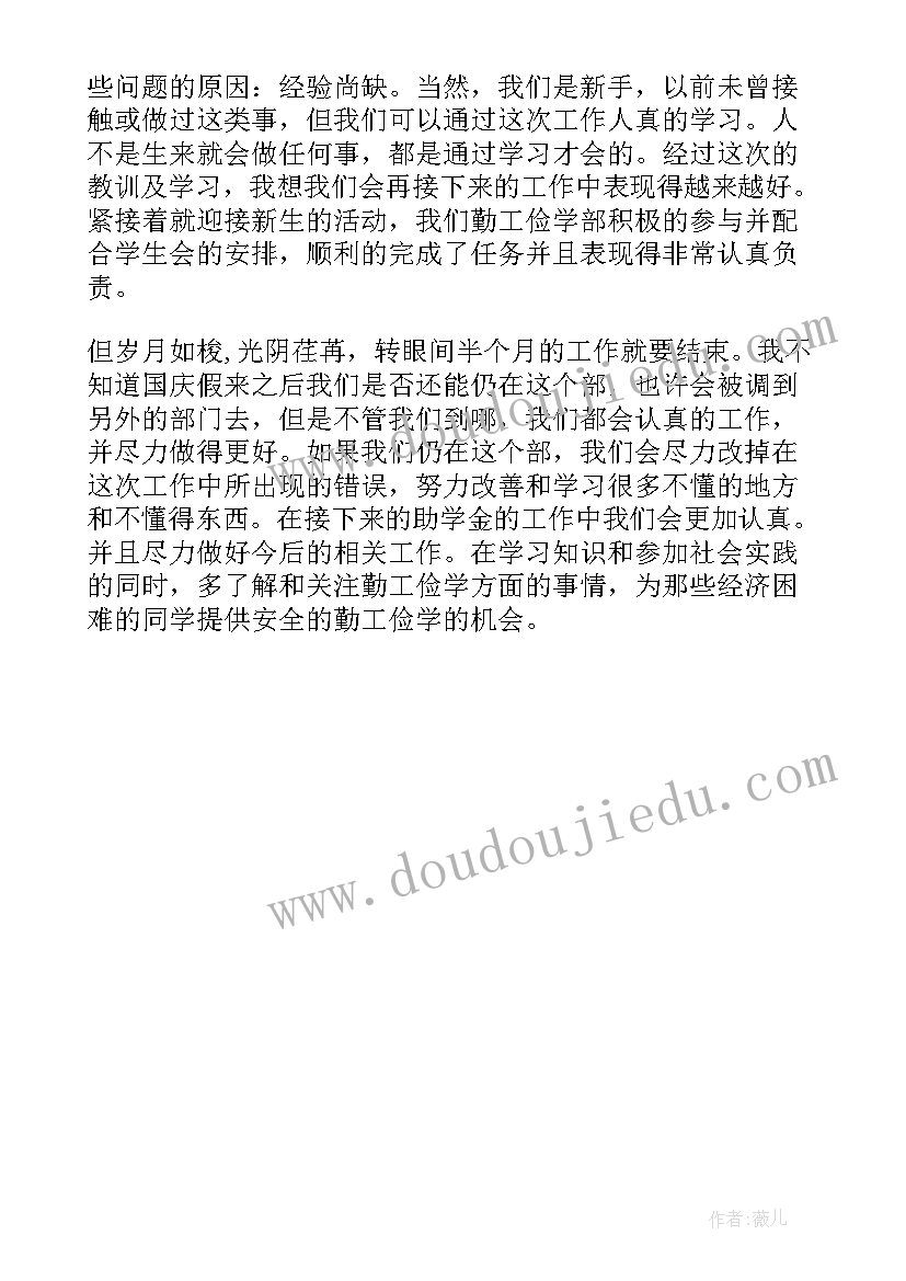 幼儿园经典阅读活动方案 幼儿园阅读活动方案(优秀7篇)