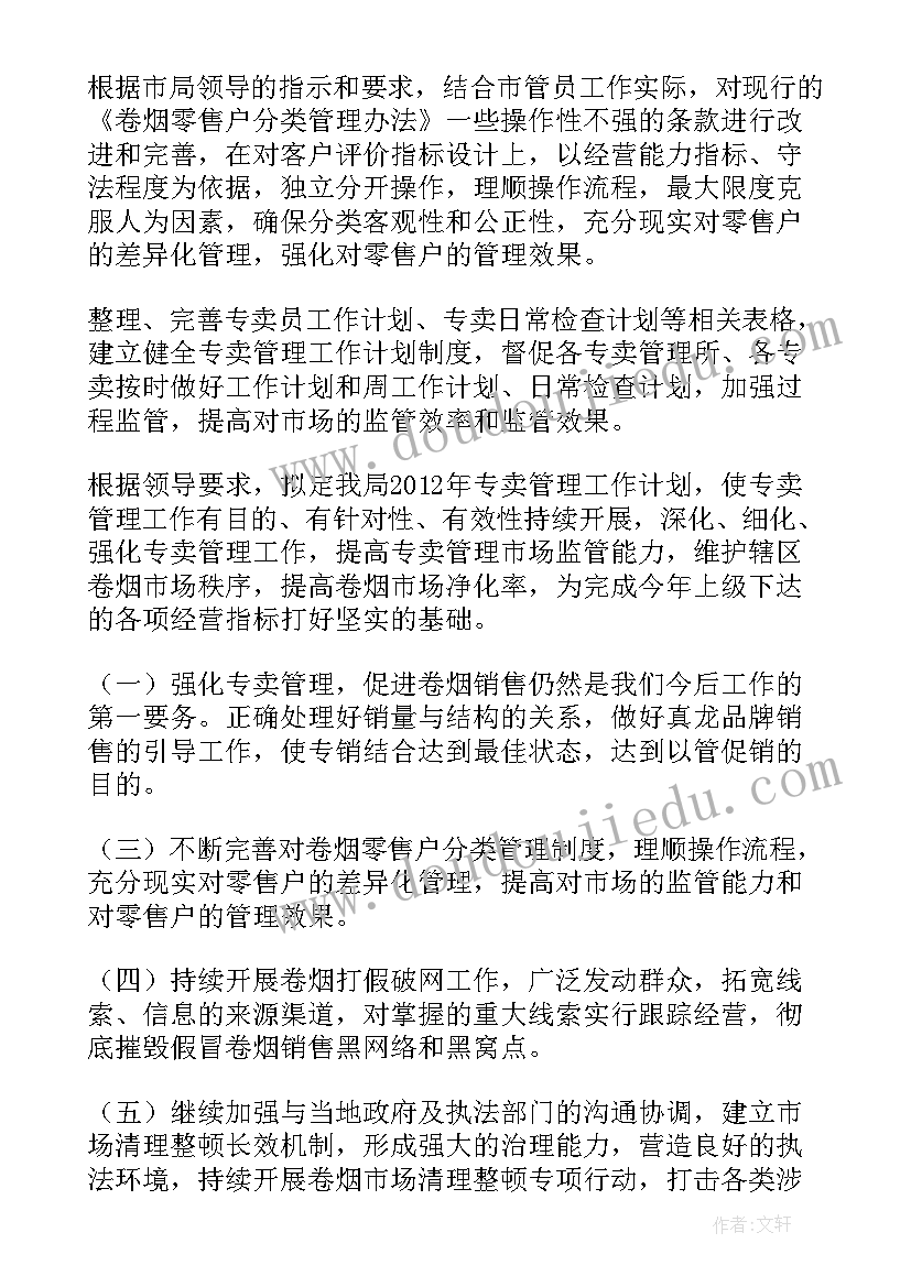 最新警察季度个人工作小结 精品季度个人总结(通用6篇)