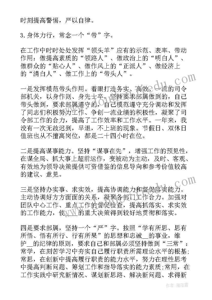 边防士兵工作总结 部队士兵终工作总结(模板8篇)