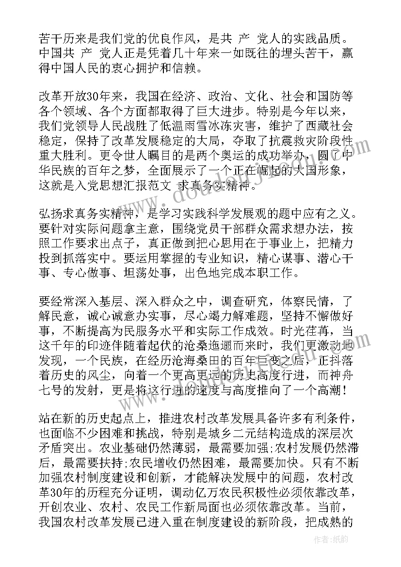 2023年急诊科医生思想工作总结(大全8篇)