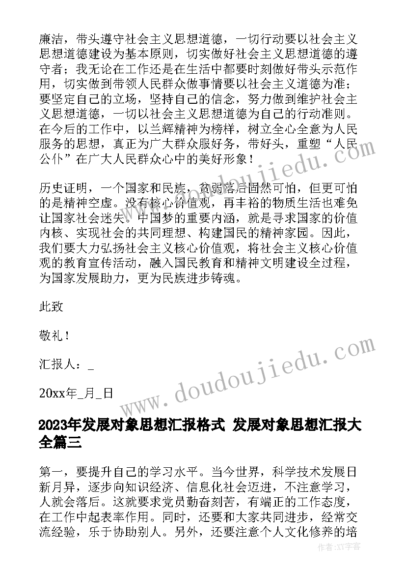 最新重大事项未报告被处罚(精选8篇)