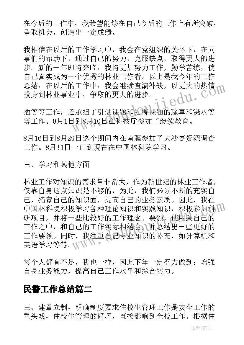 最新汽修教师企业实践总结报告(通用8篇)